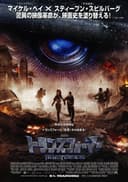 movie-poster
