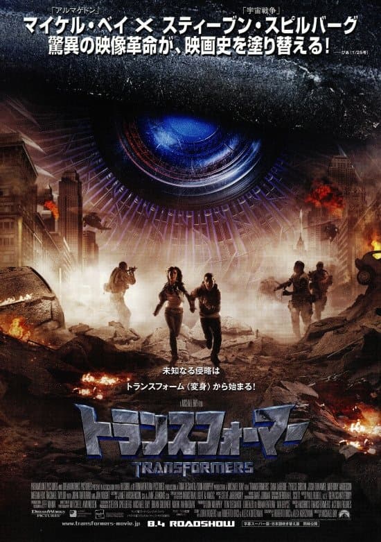 poster