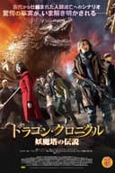movie-poster