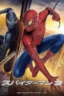 movie-poster