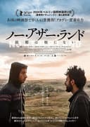 movie-poster