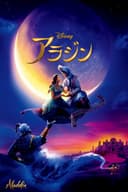 movie-poster