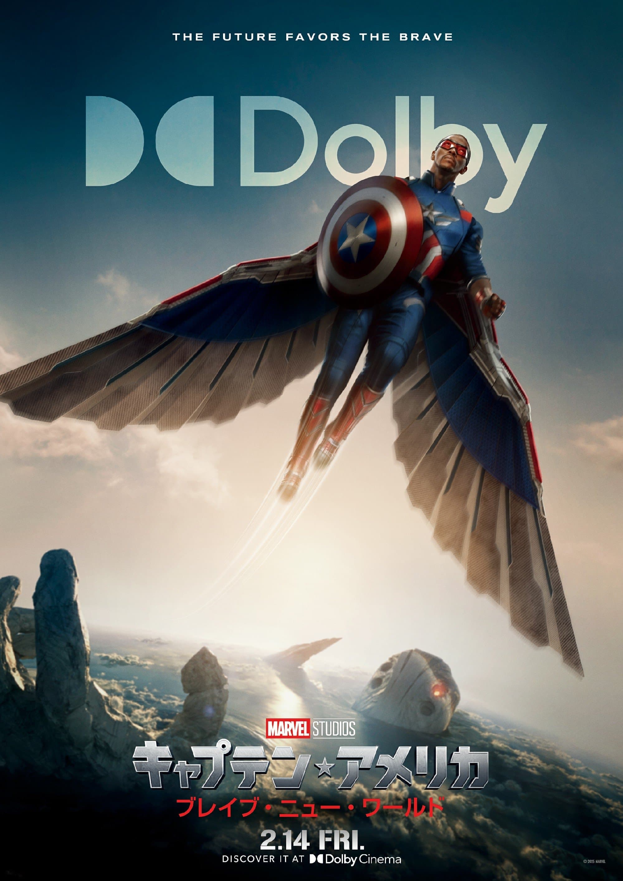 キャプテン・アメリカ：ブレイブ・ニュー・ワールド poster