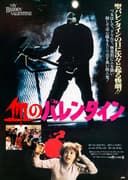 movie-poster