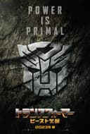 movie-poster