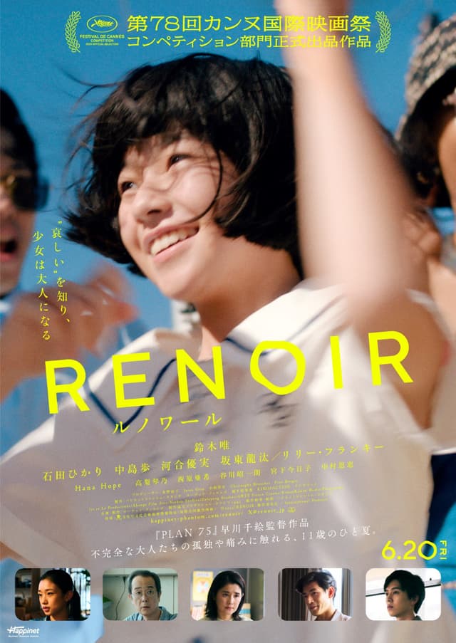 poster