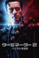 movie-poster