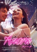 movie-poster