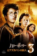 movie-poster