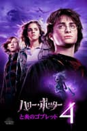 movie-poster
