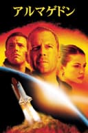 movie-poster