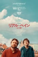movie-poster
