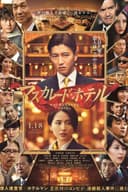 movie-poster