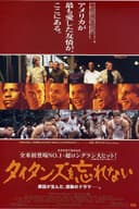 movie-poster