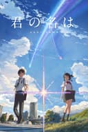 movie-poster