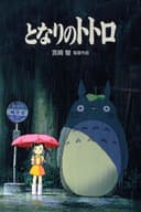 movie-poster